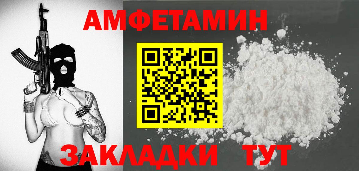 АМФ Premium Лобня
