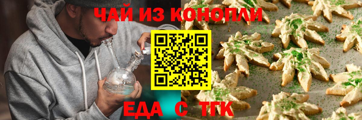 МЕТ  АМФЕТАМИН кристаллы  ГАШ  Лобня  Вход с VPN  Меф МЯУ МЯУ  Бошки Шишки  МЕФ   Гашиш 