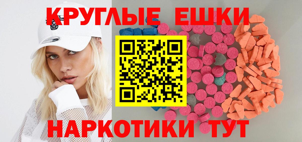 Ecstasy Punisher Лобня
