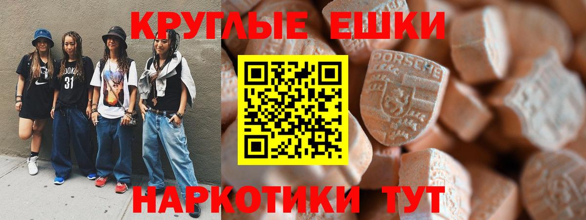 Лобня  Экстази таблы  Вход с VPN 