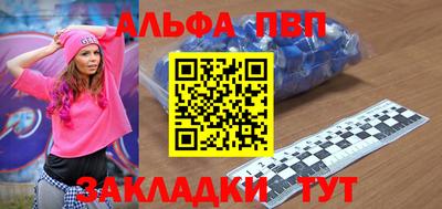 круглые Ливны