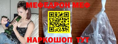 круглые Ливны
