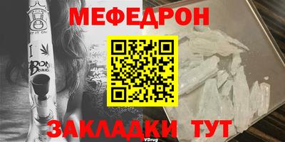 круглые Ливны