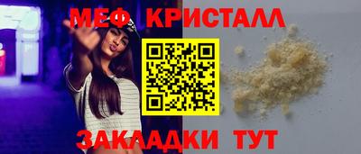 круглые Ливны