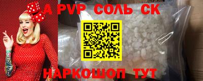 герыч Лесосибирск
