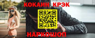 винт Ликино-Дулёво