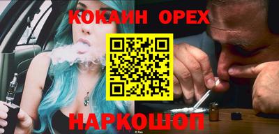 ГАЛЛЮЦИНОГЕННЫЕ ГРИБЫ Малоярославец
