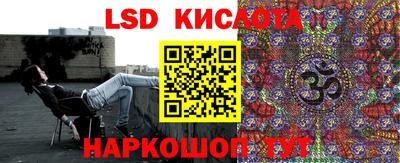 круглые Ливны
