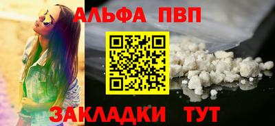 jwh Малгобек