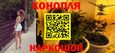 винт Ликино-Дулёво