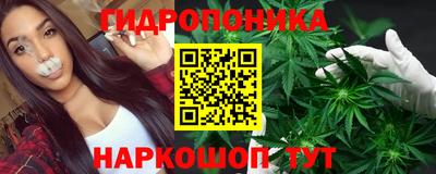 круглые Ливны