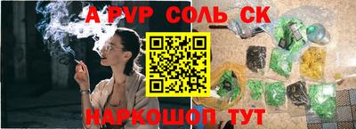 винт Ликино-Дулёво
