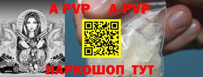 круглые Ливны
