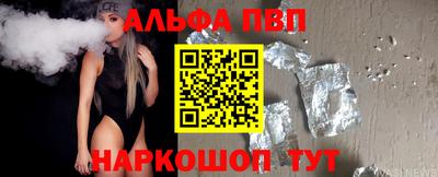 винт Ликино-Дулёво