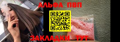 винт Ликино-Дулёво
