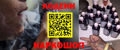 круглые Ливны