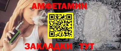 круглые Ливны