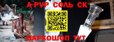 круглые Ливны