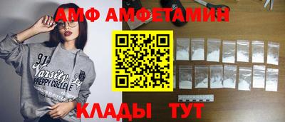 винт Ликино-Дулёво