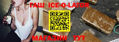 герыч Лесосибирск