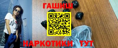 герыч Лесосибирск