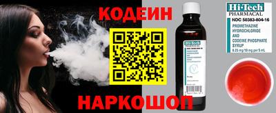 герыч Лесосибирск