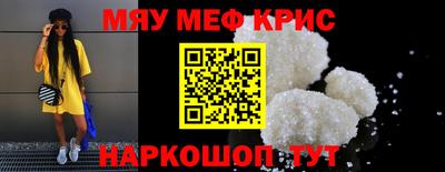 круглые Ливны