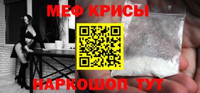 винт Ликино-Дулёво
