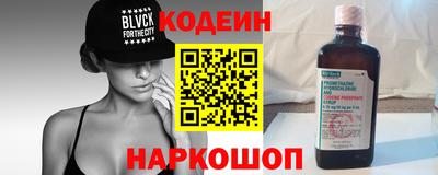 винт Ликино-Дулёво