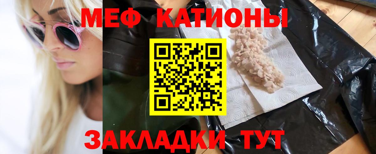 Мефедрон  Вход с VPN  Лобня  Меф VHQ  МЯУ-МЯУ VHQ 