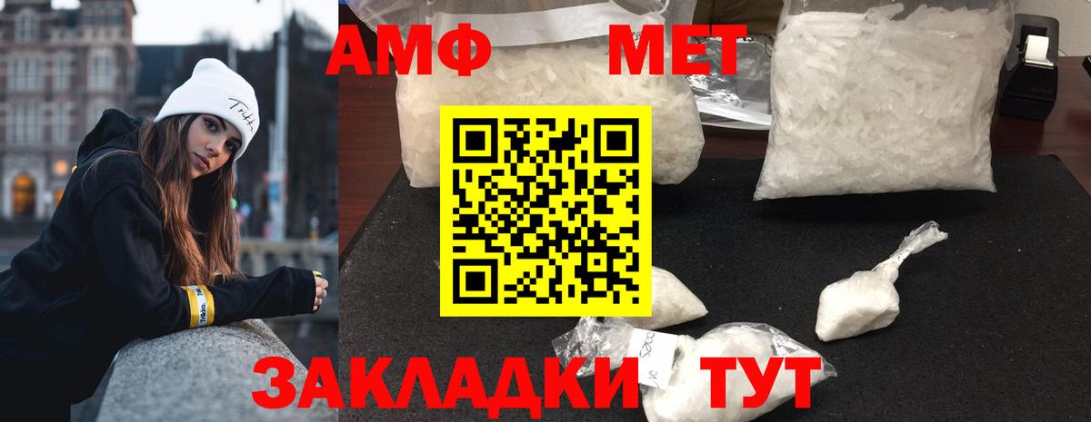 Метамфетамин мет  Вход с VPN  Метамфетамин мет  Лобня 