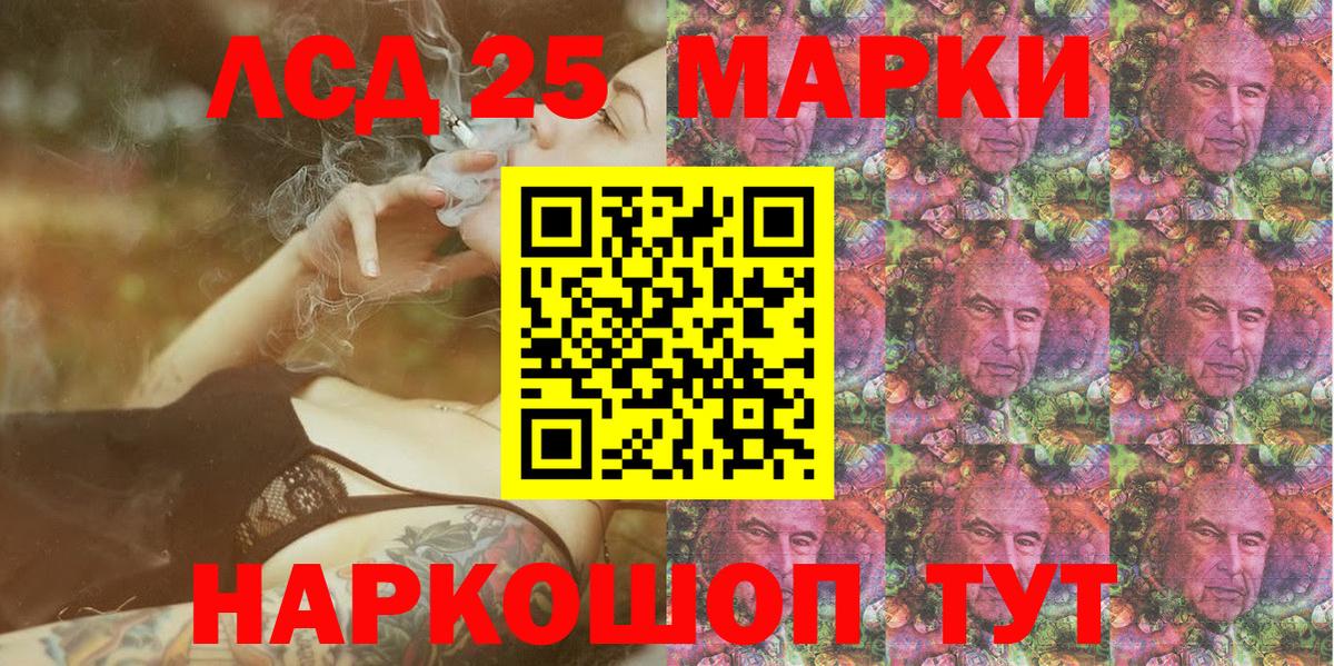 Наркотические марки 1,5мг  Вход с VPN  Наркотические марки 1,5мг  Лобня 