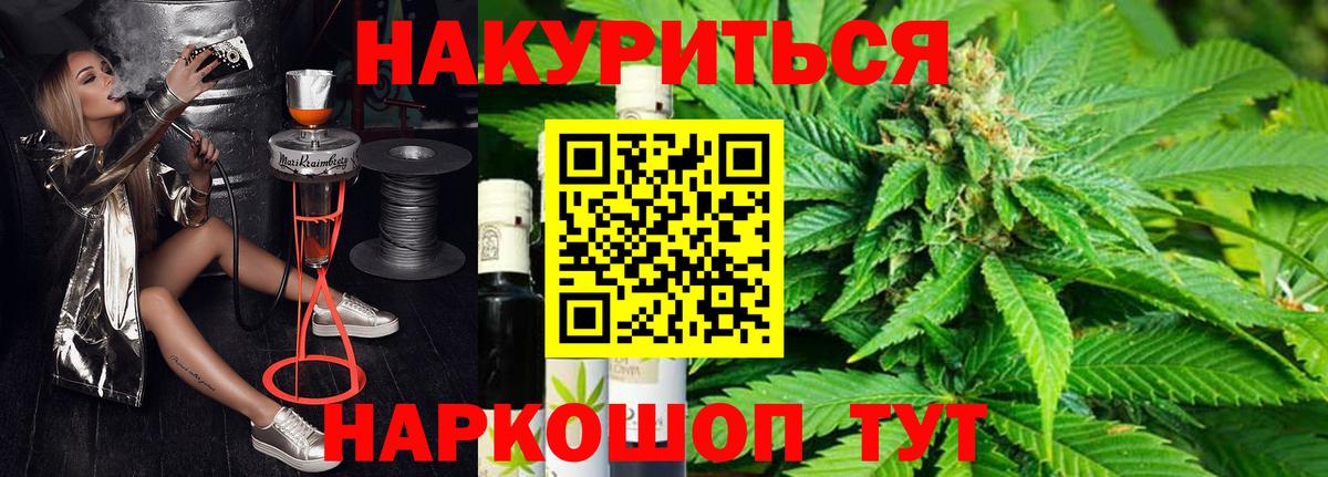 Бошки марихуана ГИДРОПОН Лобня